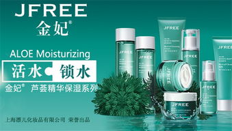 金妃化妆品 打造高端护肤品视觉体验的店铺装修艺术